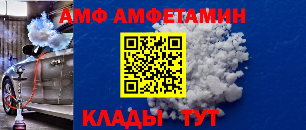 Метамфетамин пудра Городец