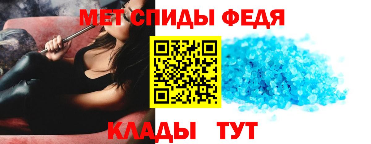 МЕТАМФЕТАМИН винт  Вход с VPN  МЕТАМФЕТАМИН винт  Городец 