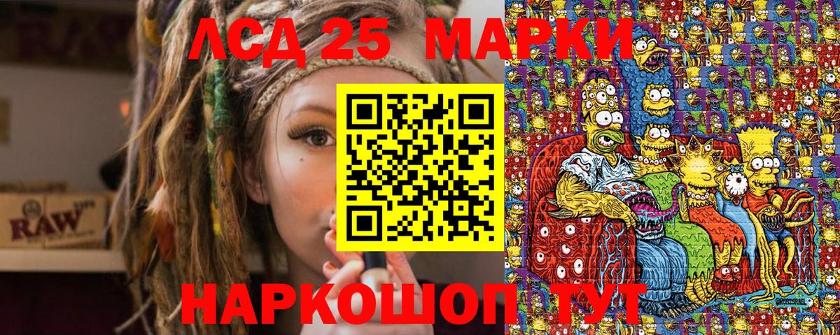 Марки NBOMe 1500мкг  Марки NBOMe 1500мкг  Городец 