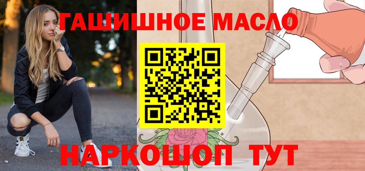 Дистиллят ТГК концентрат Городец
