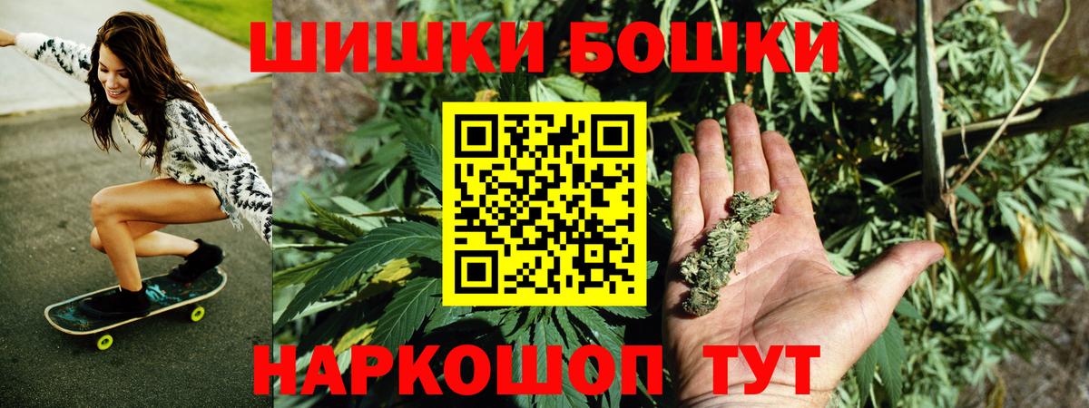 Канабис семена  Бошки Шишки Amnesia  Конопля Bruce Banner  Городец  Шишки марихуана VHQ 