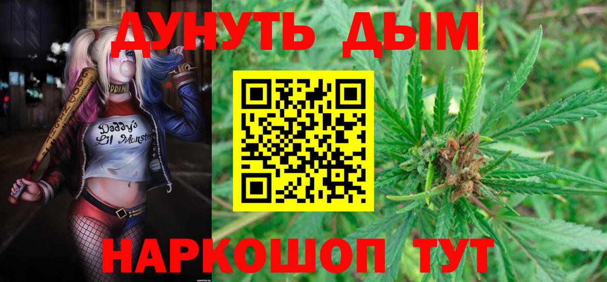 Бошки Шишки White Widow  Бошки Шишки AK-47  Городец  Вход с VPN 