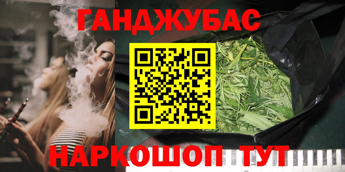 Бошки марихуана White Widow Городец